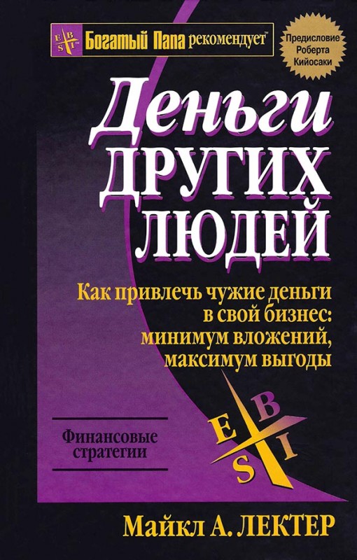 Богатый