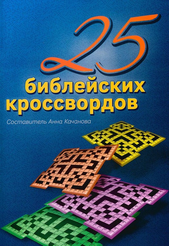25