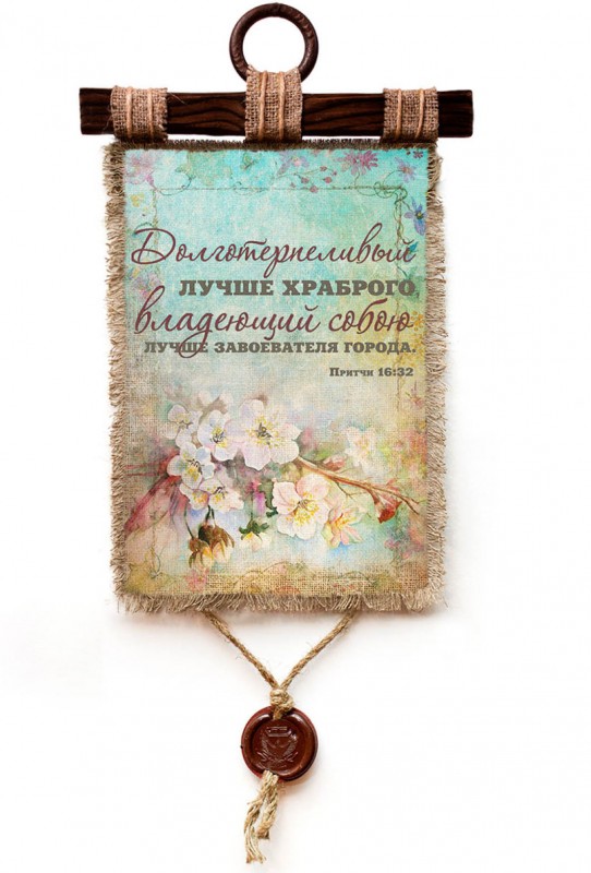 Свиток
