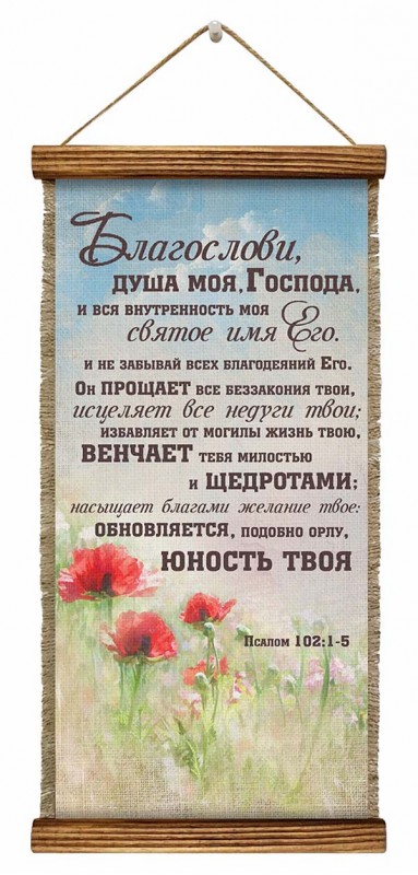 Удлиненный