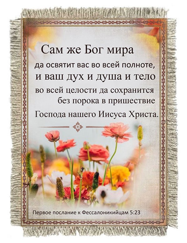 Свиток-магнит.