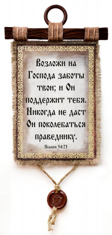 Свиток
