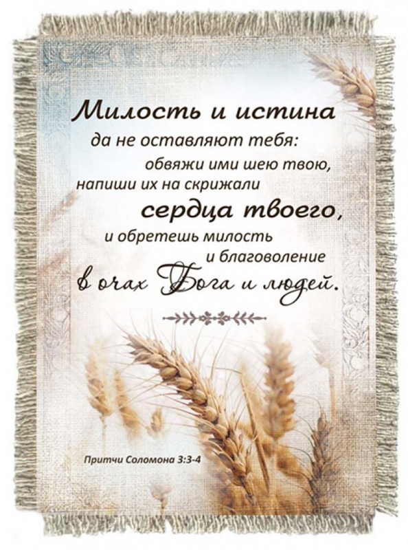 Свиток-магнит.
