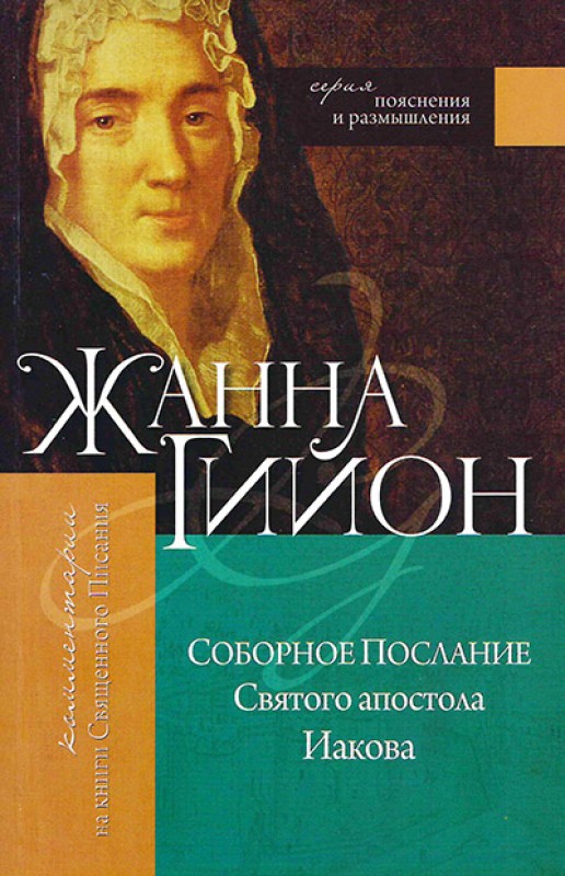 Пояснение