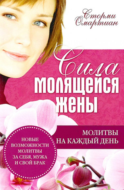 Сила