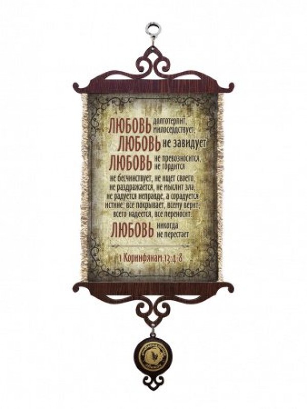 Свиток