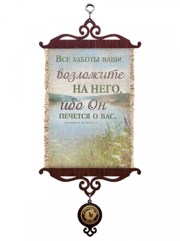 Свиток