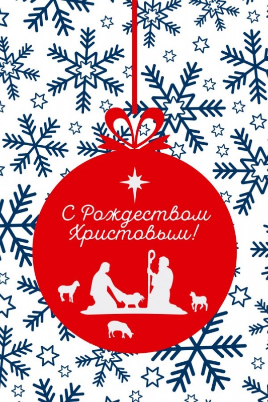 Открытка