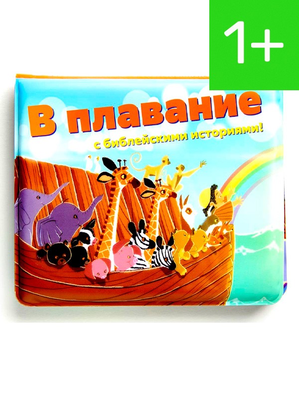 В