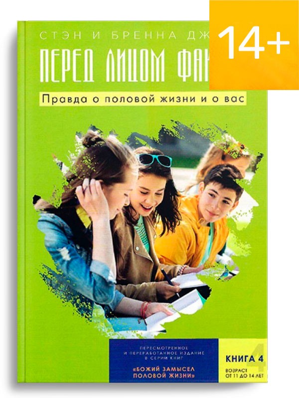 Перед