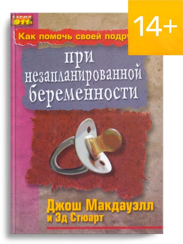 Серия