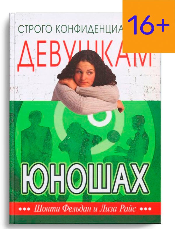 Строго