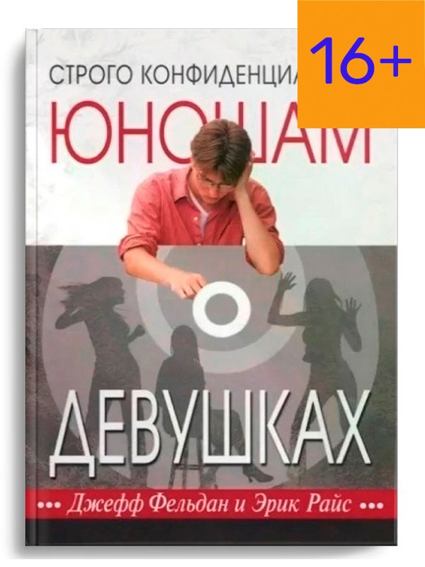 Строго