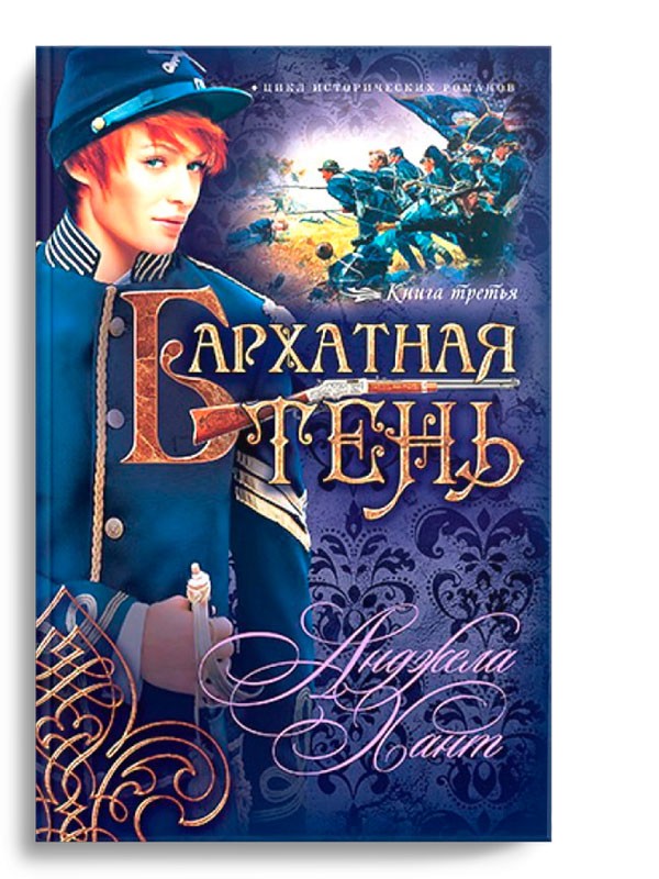 Наследницы