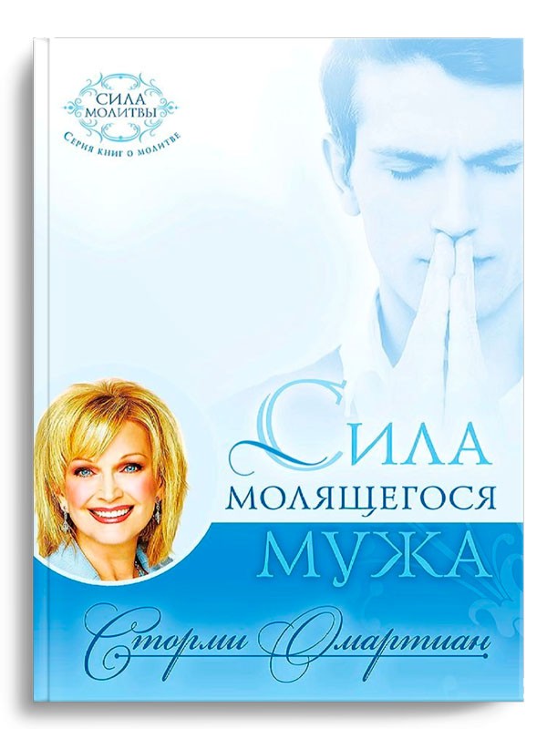 Сила