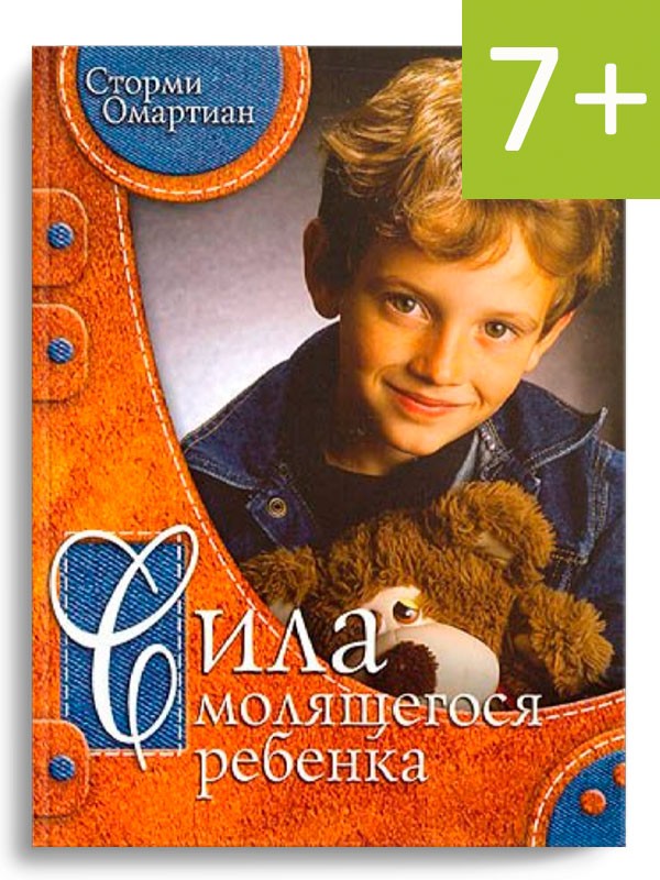 Сила