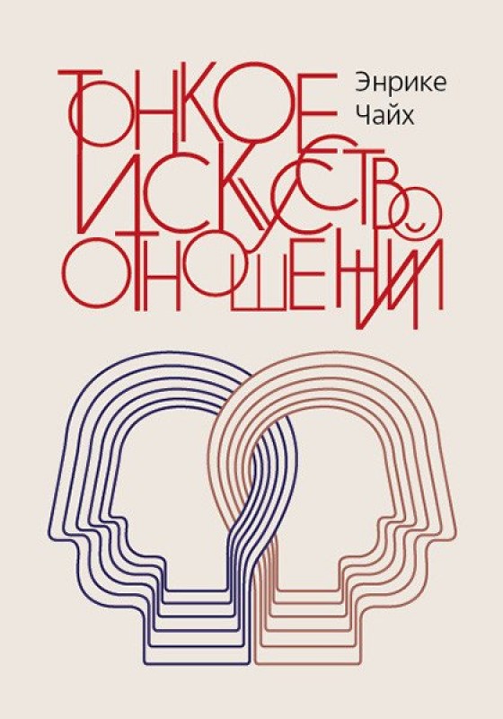 Тонкое