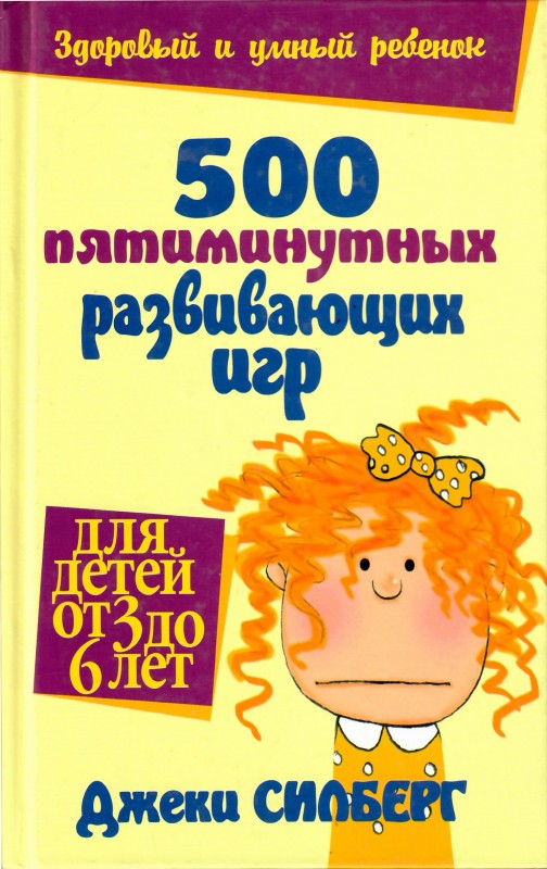 500