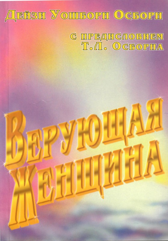 КЛОН
