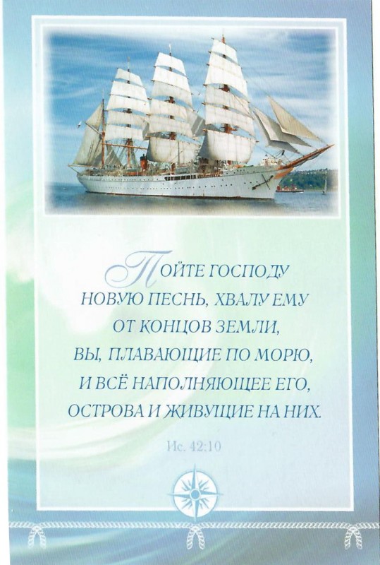 Открытки