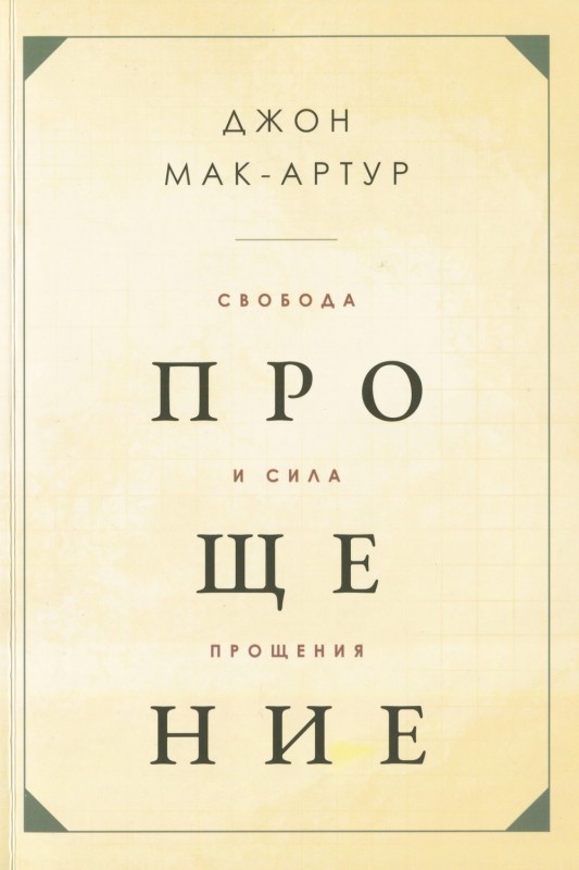 Свобода