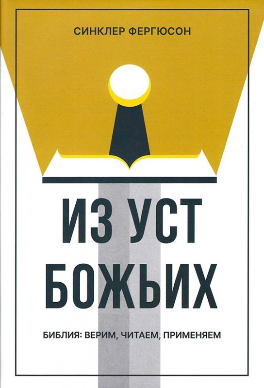 ИЗ