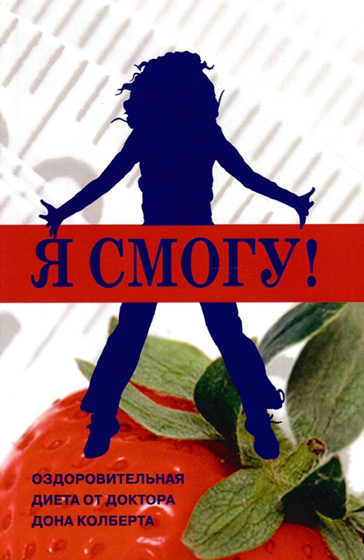 Я