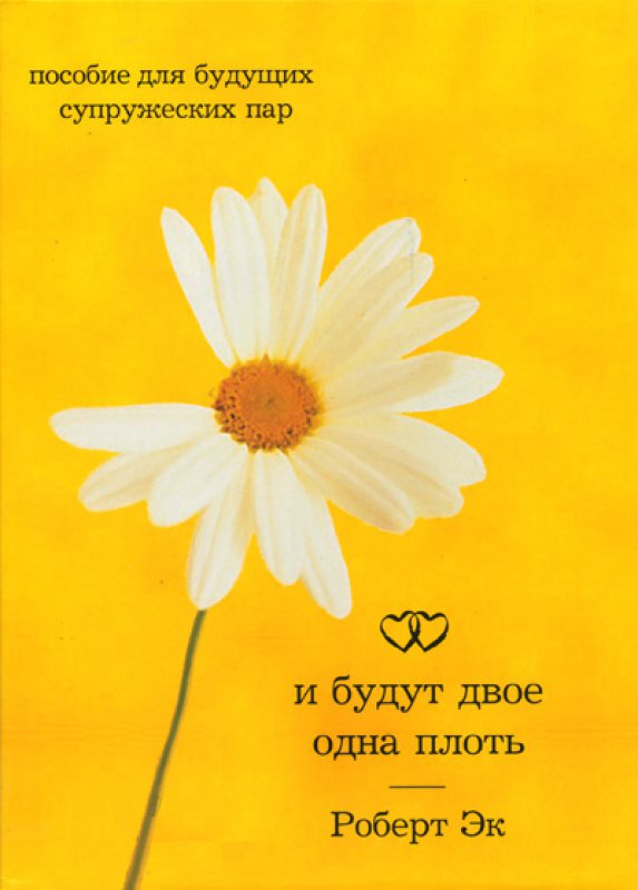 И