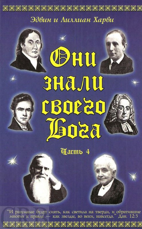 Они