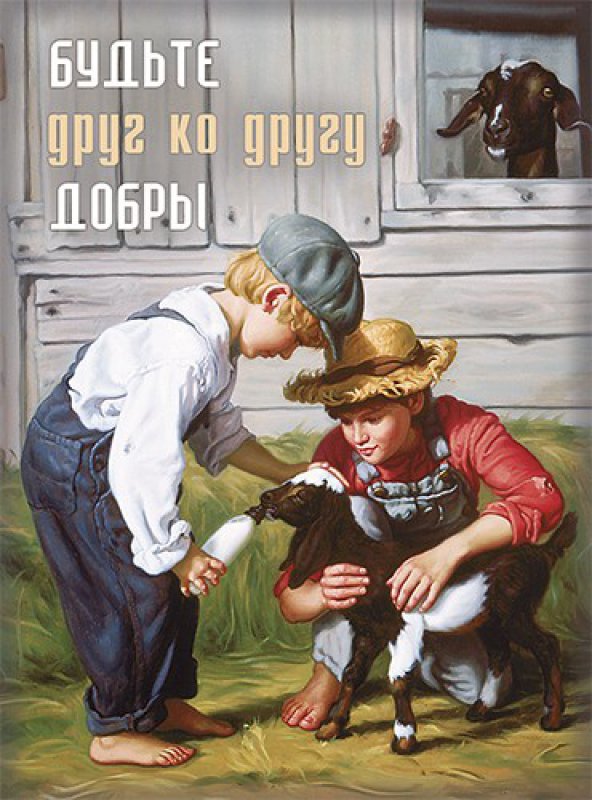 Магнит