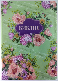 Библия. Синодальный перевод 065 УБО Цветы (цвет салатовый) 