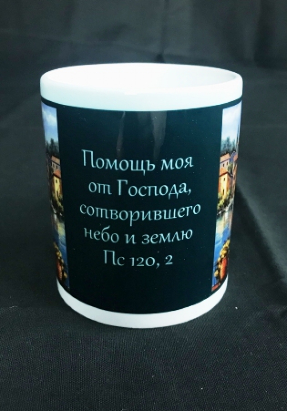 Кружка