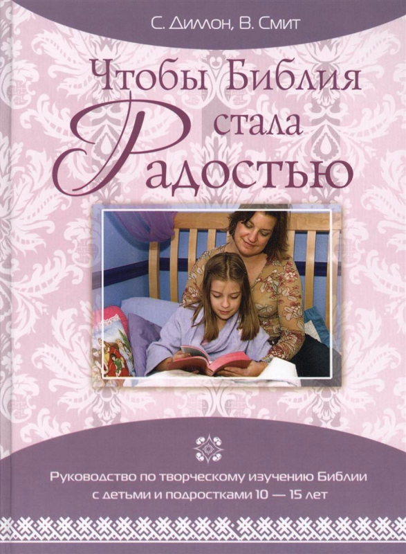 Чтобы