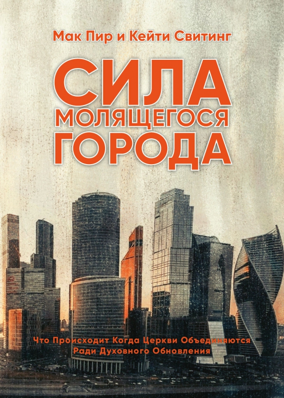 Сила
