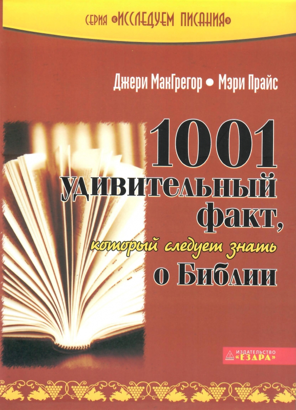 1001