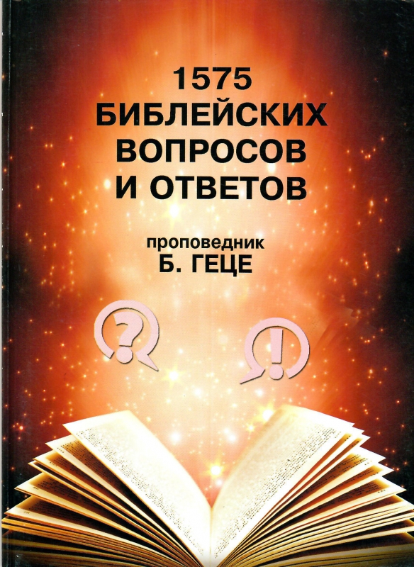1575